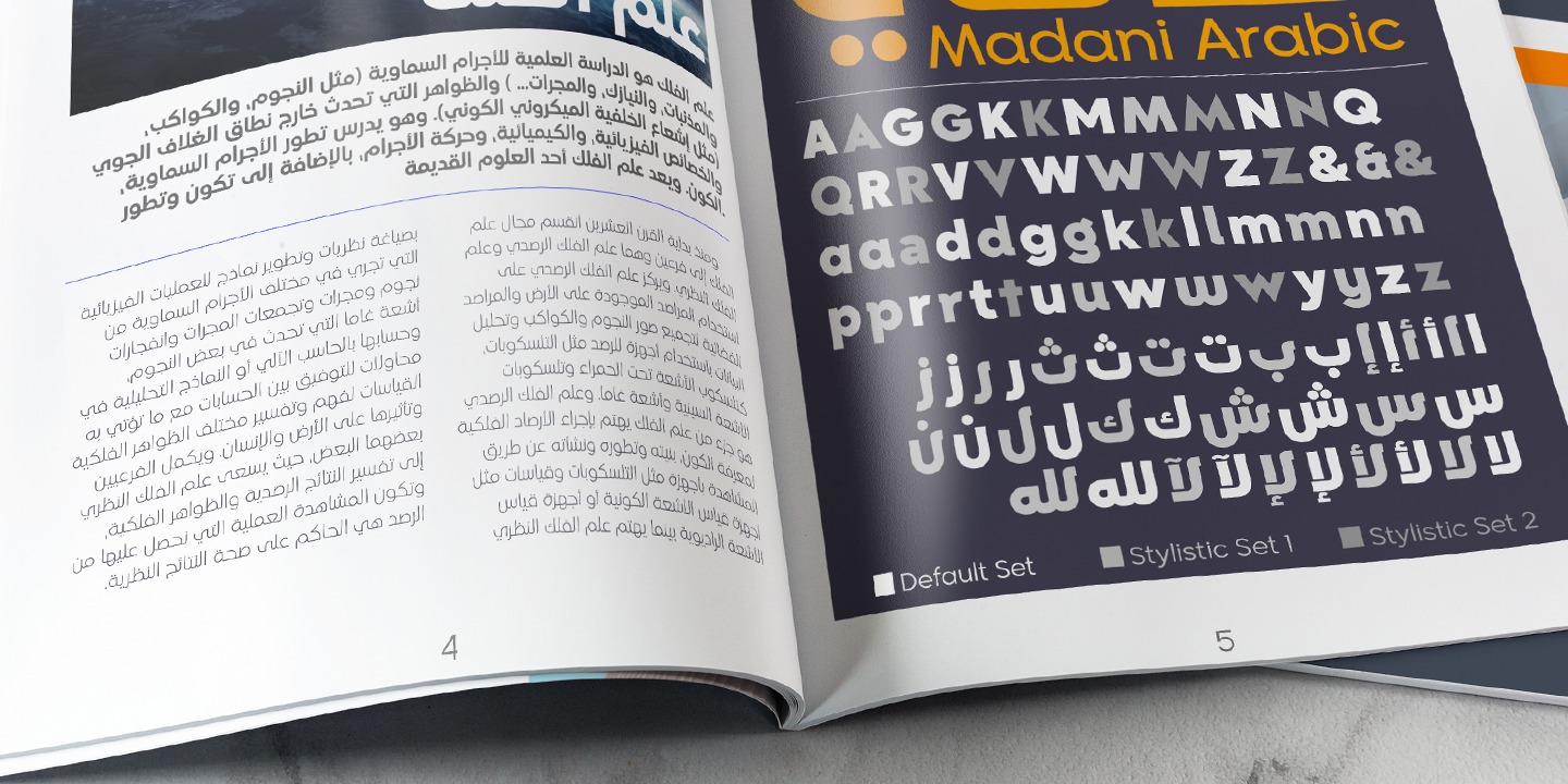 Przykładowa czcionka Madani Arabic #7